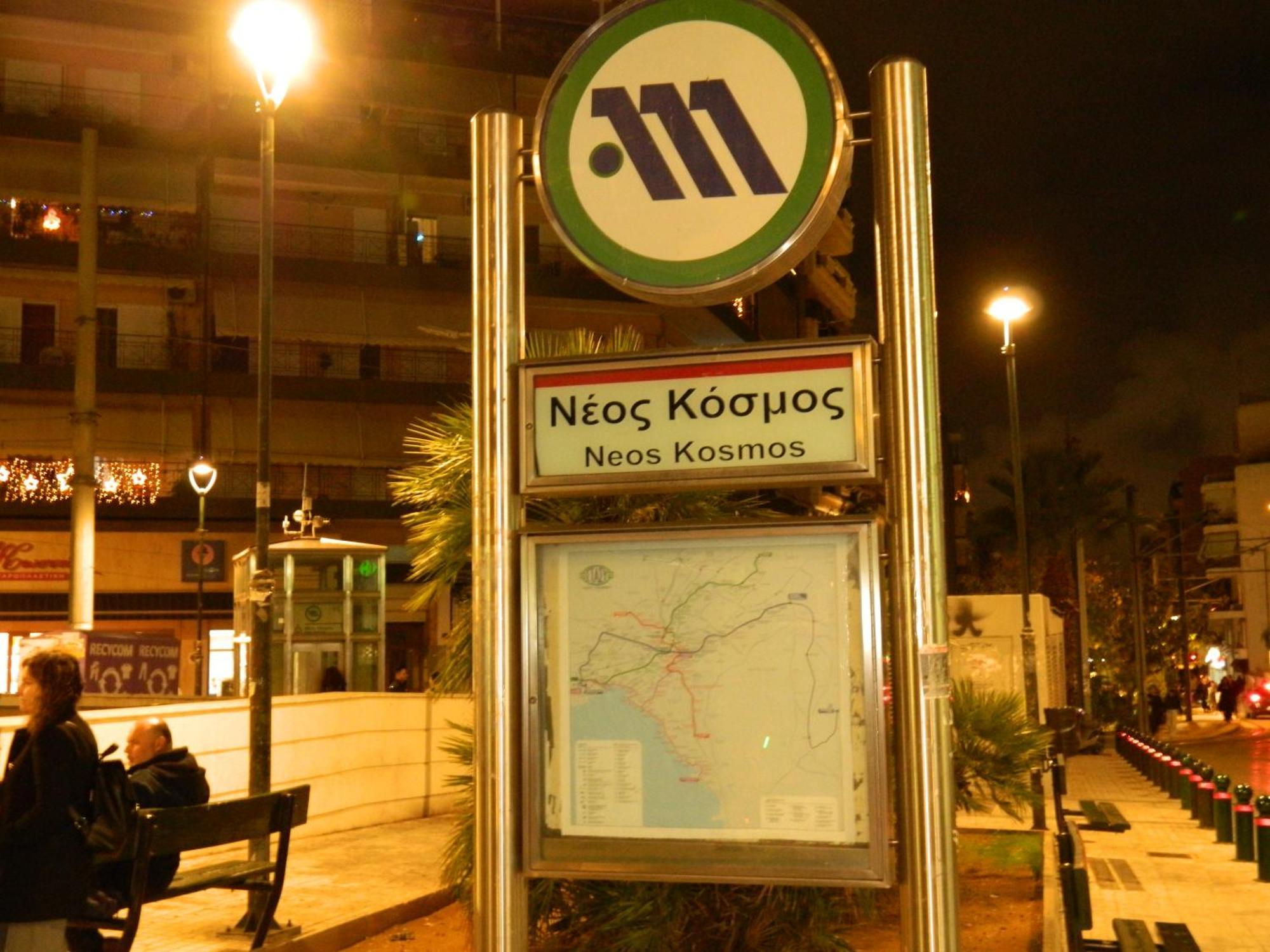 η ωραία των αθηνών Apartment